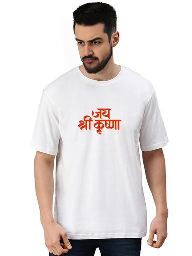White Oversized devotional T-Shirt - Krishna